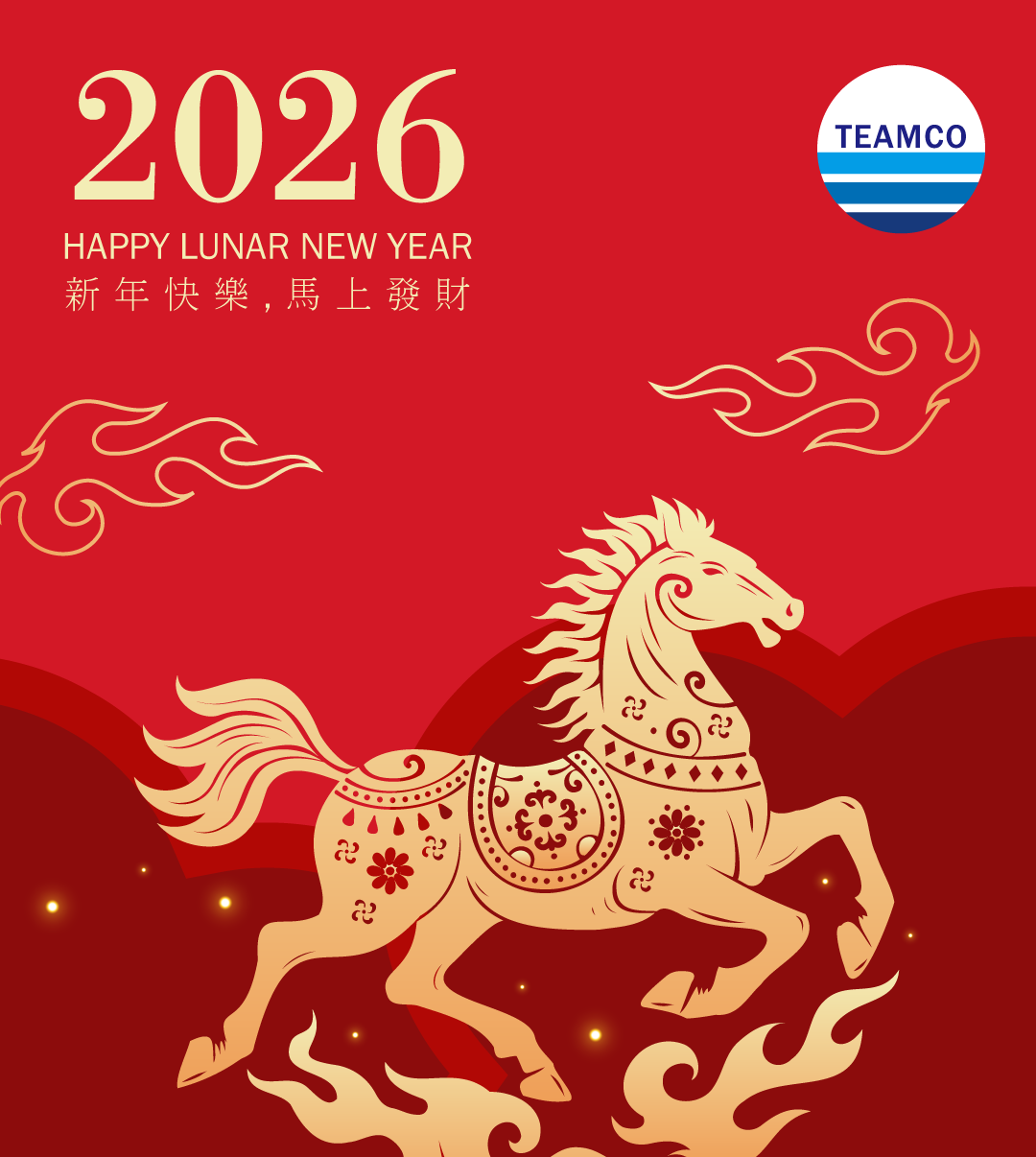 Teamco желает вам счастливого Лунного Нового года!